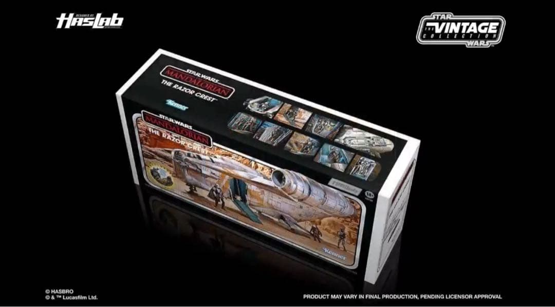 スターウォーズ ヴィンテージコレクション マンダロリアン レイザークレスト