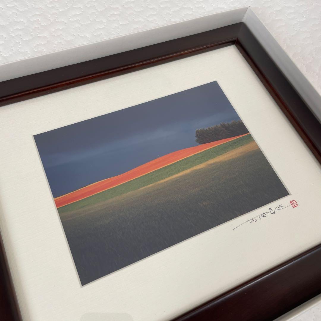 前田真三 額付き(黒色)