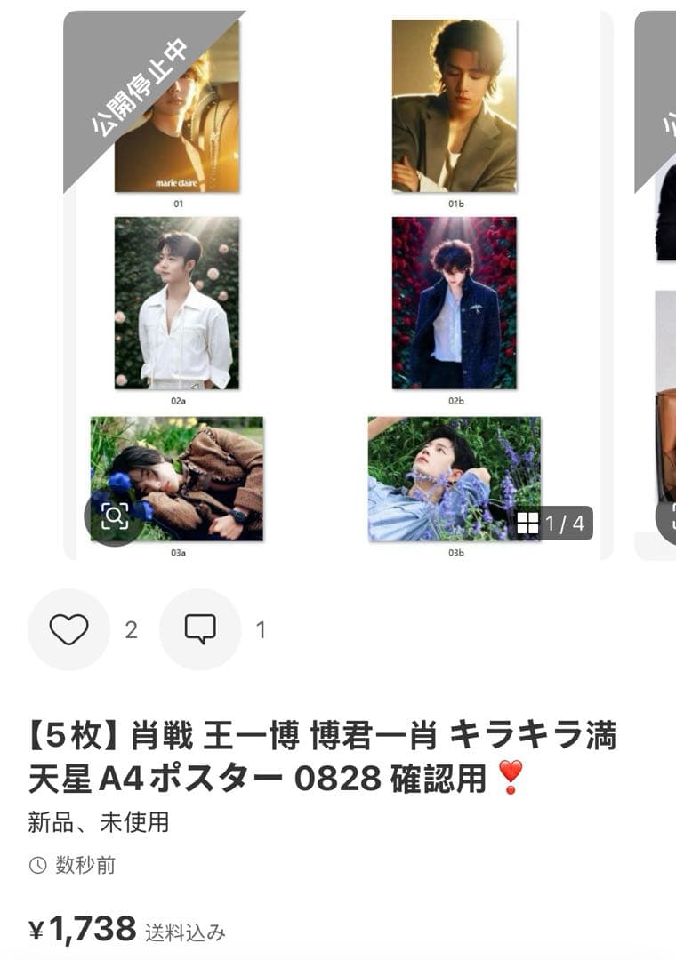 うめこぶです❣️0926