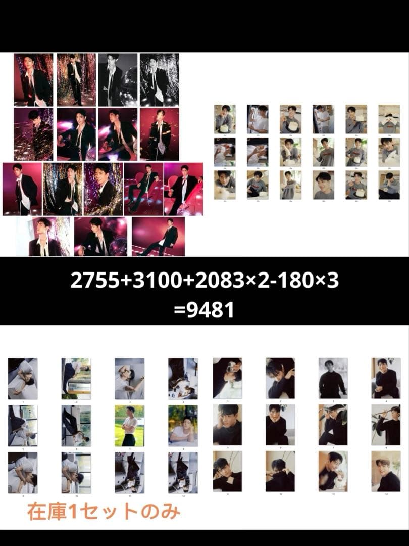 うめこぶです❣️0926