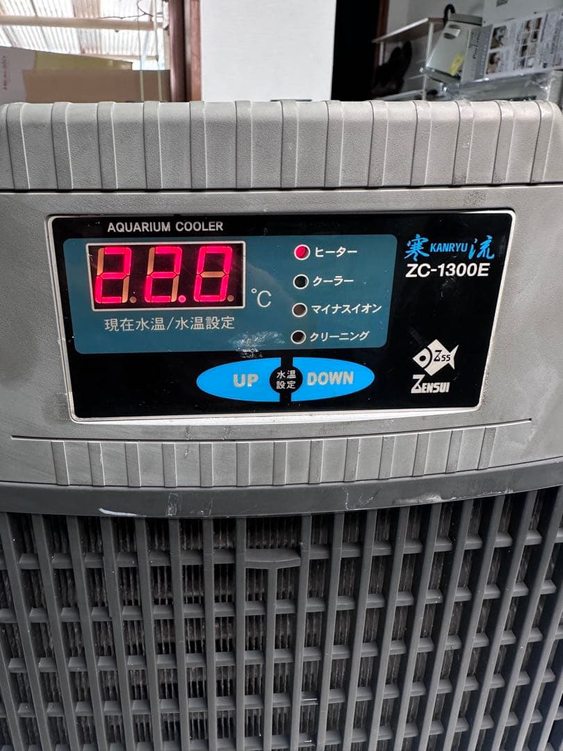 大型水槽用　ゼンスイクーラーZC-1300e 作動確認済み
