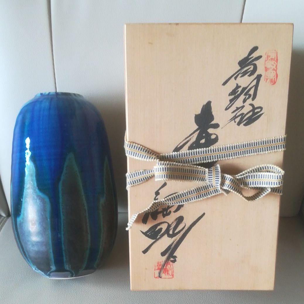 壷　加藤綱助　作品