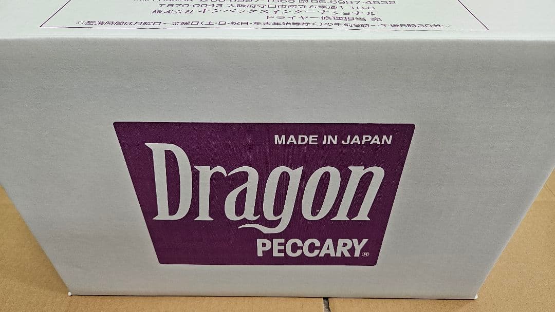 新品未使用　Dragon PECCARY ドラゴンペッカリー　ペット用ドライヤー