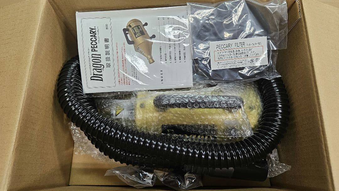 新品未使用　Dragon PECCARY ドラゴンペッカリー　ペット用ドライヤー
