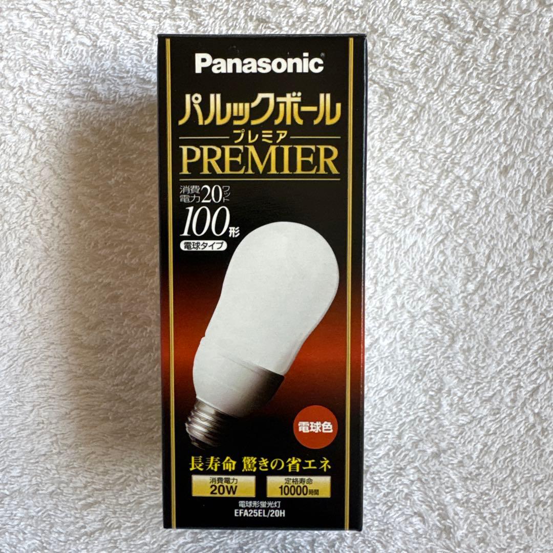 ★☆【未使用品】Panasonicパルックボール プレミア100形4個セット★☆