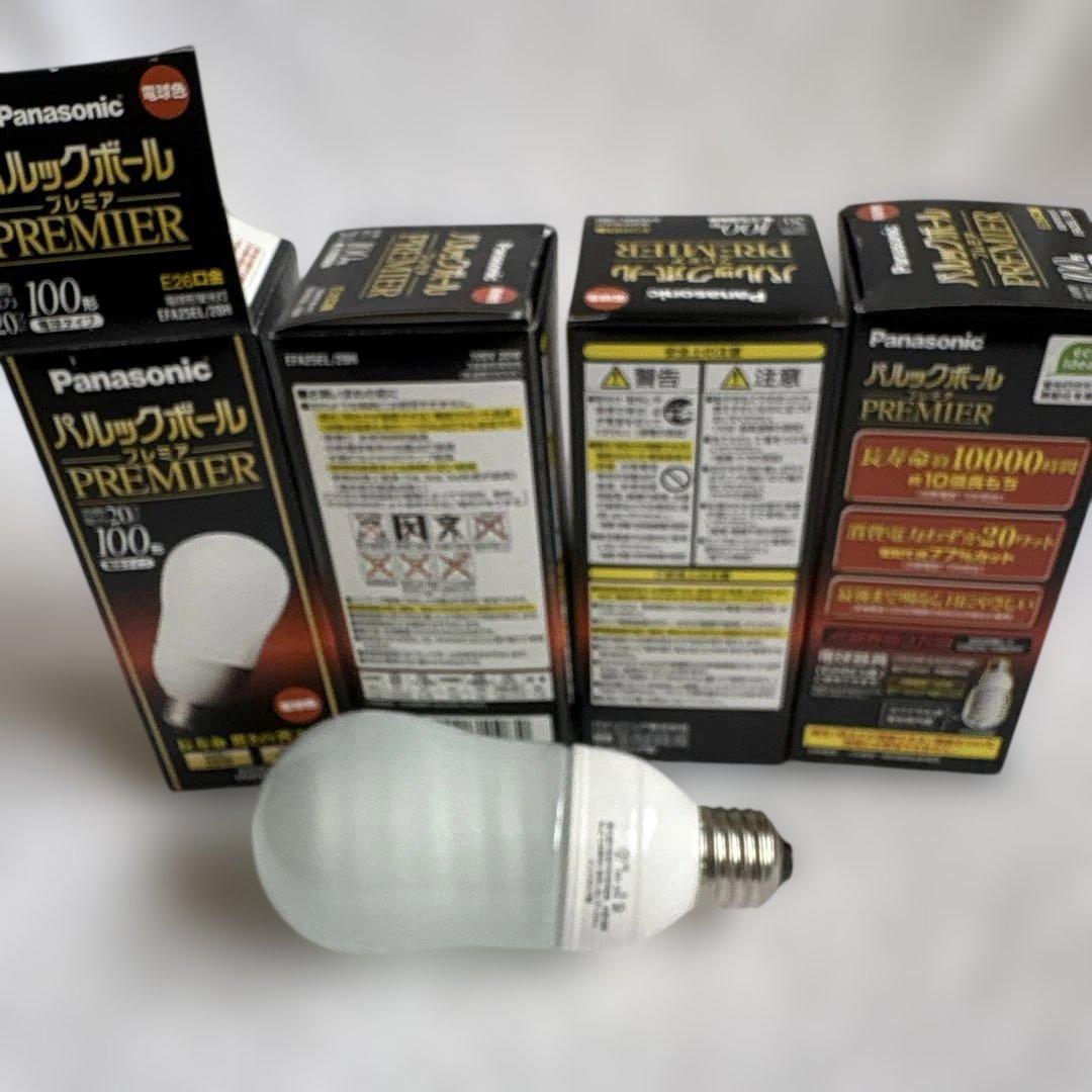 ★☆【未使用品】Panasonicパルックボール プレミア100形4個セット★☆