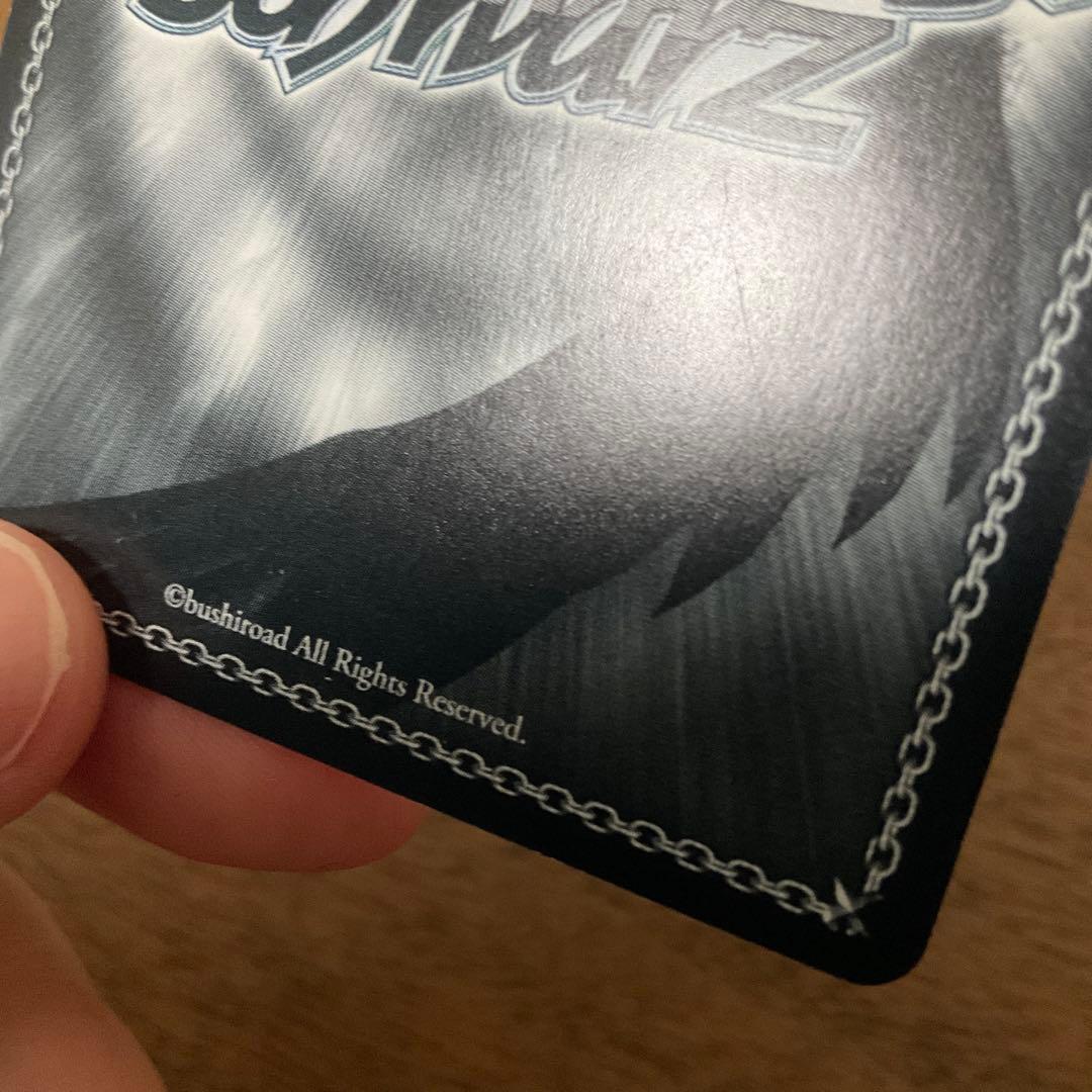 ヴァイスシュヴァルツ　彼女お借りします　皆の彼女 千鶴 ssp