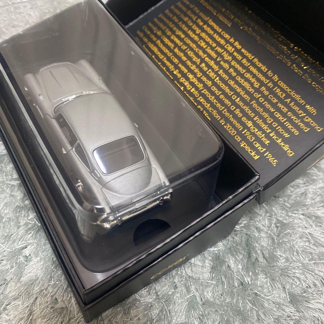 007 カジノロワイヤル　アストンマーティン　DB5