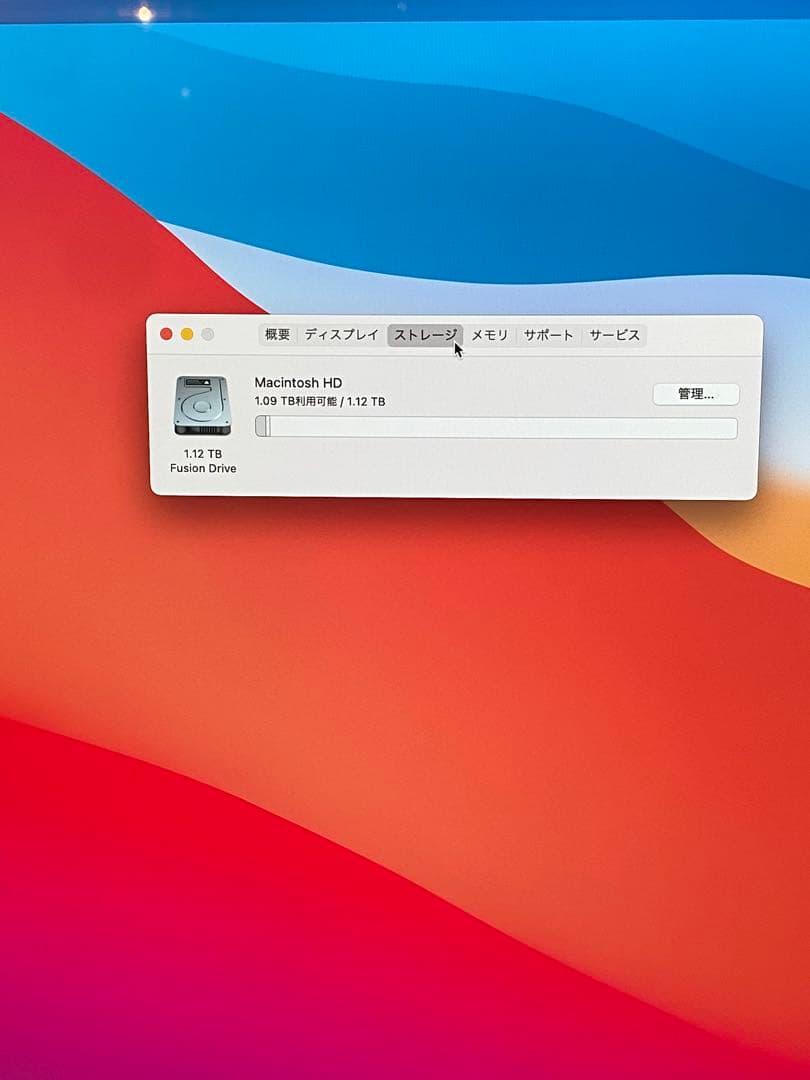 Macデスクトップ iMac 27 5K-retina i5 8GB 1TB fusion 2014