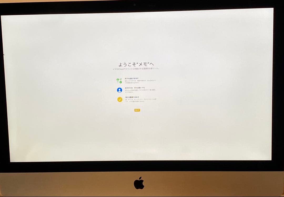 Macデスクトップ iMac 27 5K-retina i5 8GB 1TB fusion 2014