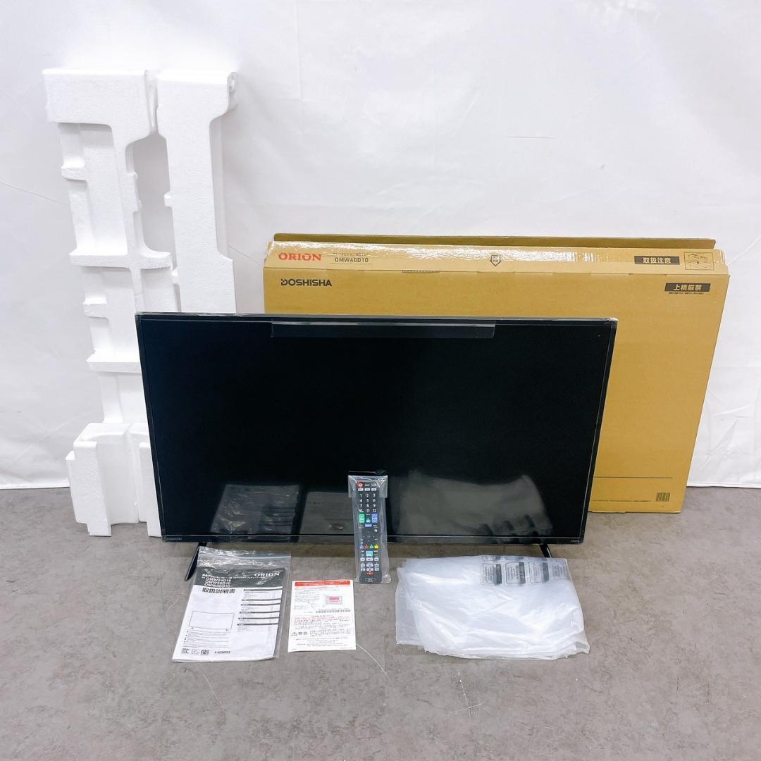 2024年製 ORION 40V型 液晶テレビ OMW40D10