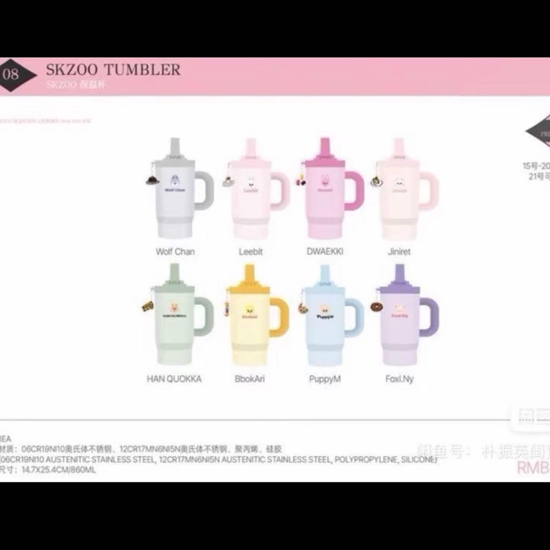 straykidsフィリックス DOIT ポップアップ SKZOO 保温マグ