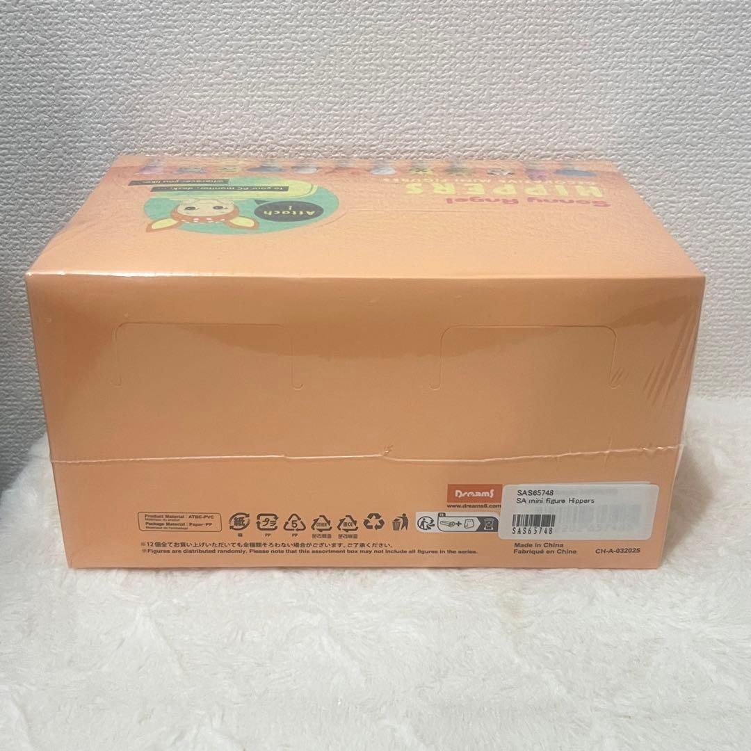 Sonny Angel HIPPERS アニマルシリーズ アソートBOX