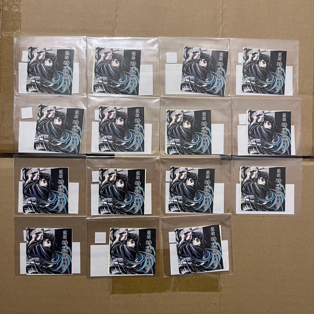 鬼滅の刃 WEBSHOPくじ 霞柱・時透無一郎 G賞 ステッカーセット 15個