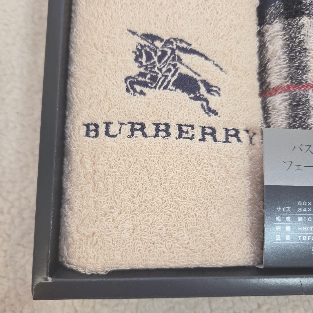 バーバリー　バスタオル1枚　フェイスタオル2枚　新品 ノバチェック
