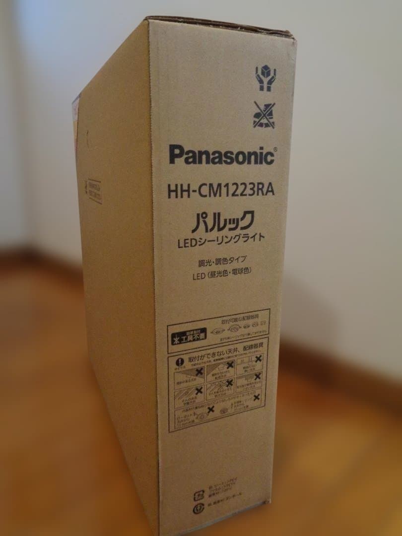 パナソニック パルック HH-CK1223RA シーリングライト 12畳用
