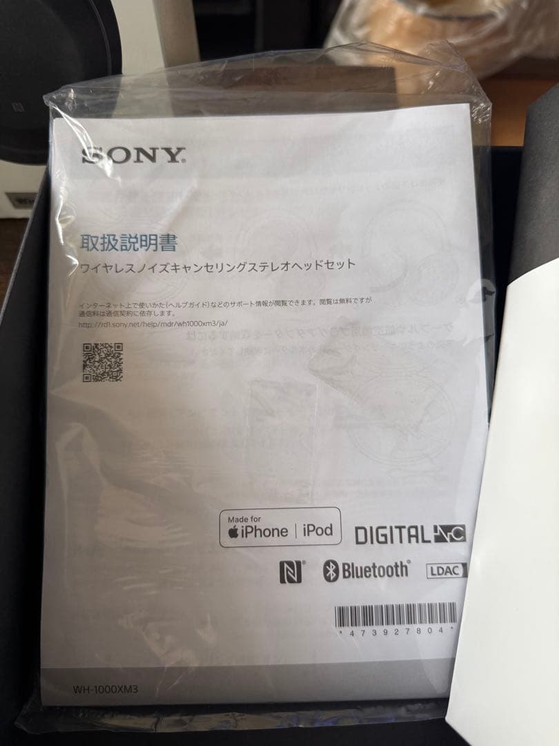 【超美品】SONY WH-1000XM3 ブラック ヘッドフォン