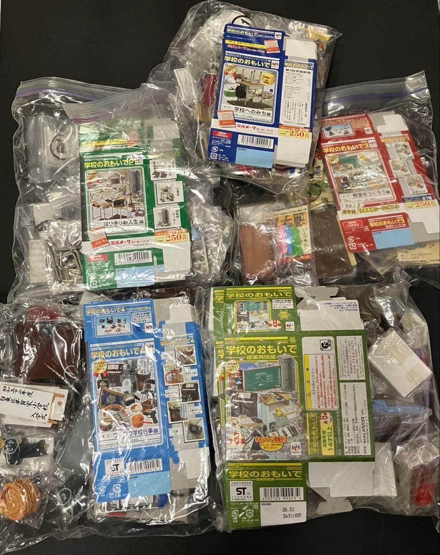 【メガハウス】学校のおもいで１、２、３、４、授業再開編　フルコンプ 57個