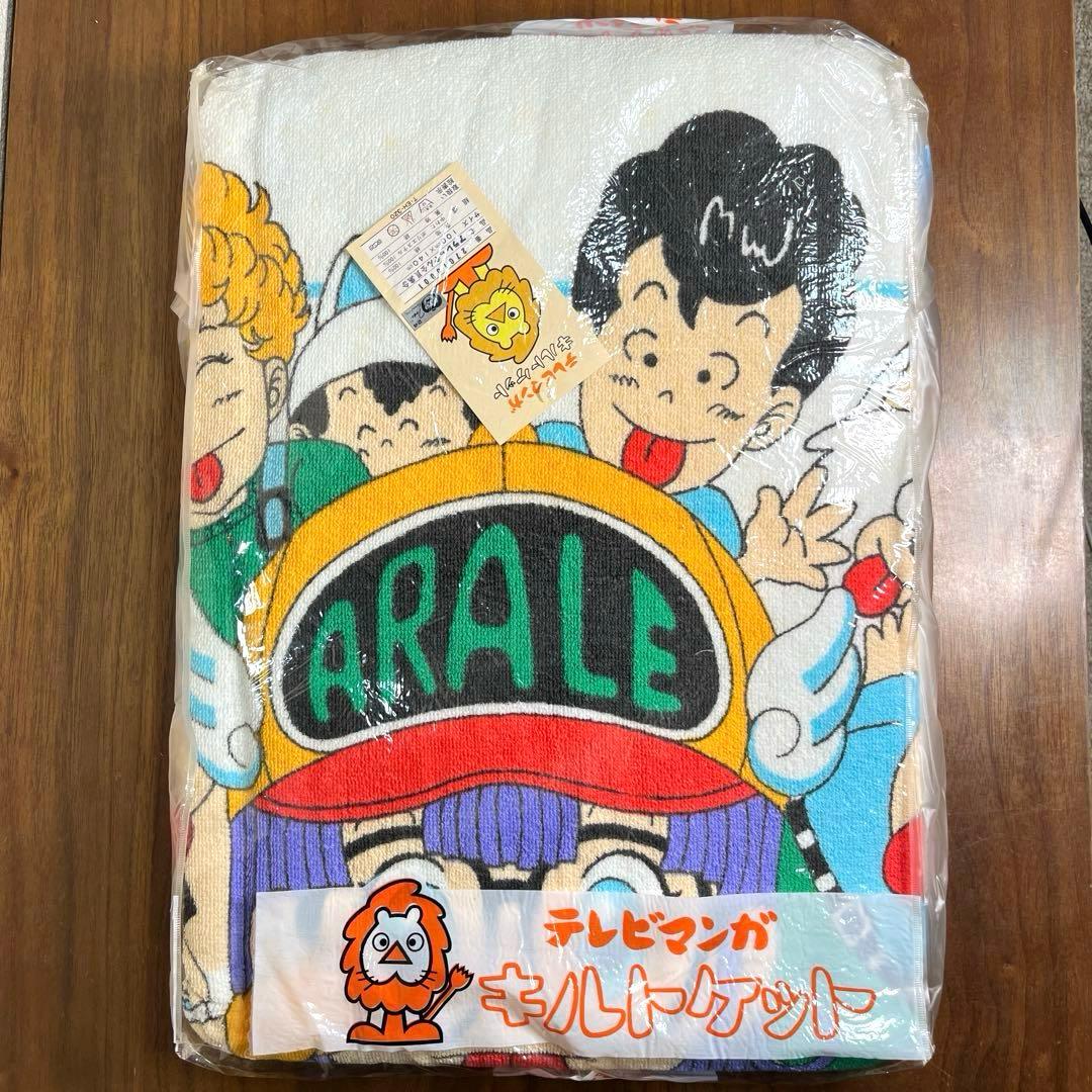 アラレちゃん　テレビマンガ　キルケット 全員集合柄　昭和レトロ　未使用