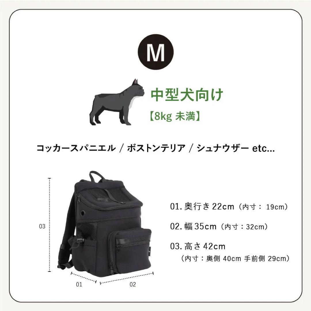 CITYDOG キャリーバッグ モカ Mサイズ
