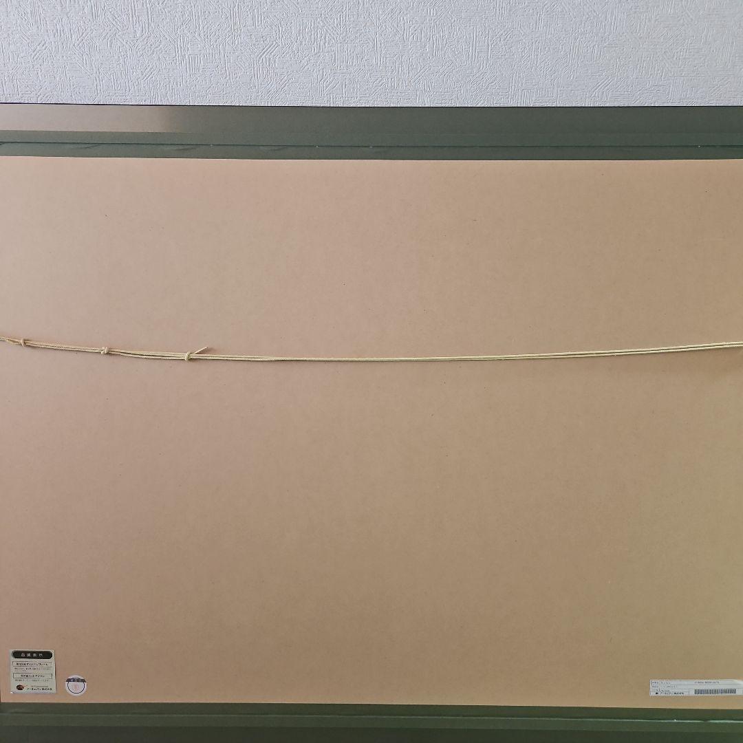 クリスチャンラッセン　ドリームタイムL