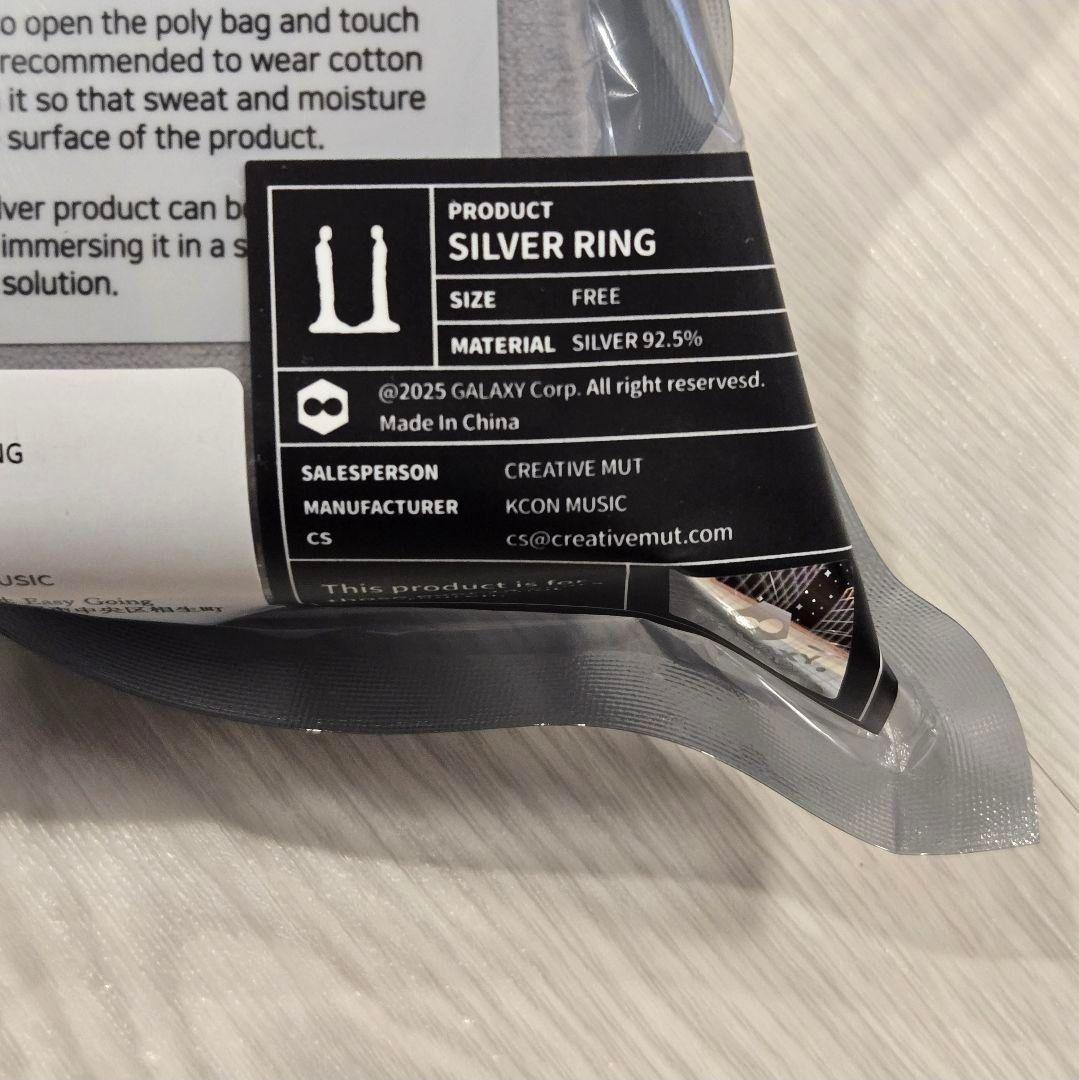 G-DRAGON Übermensch SILVER RING シルバーリング