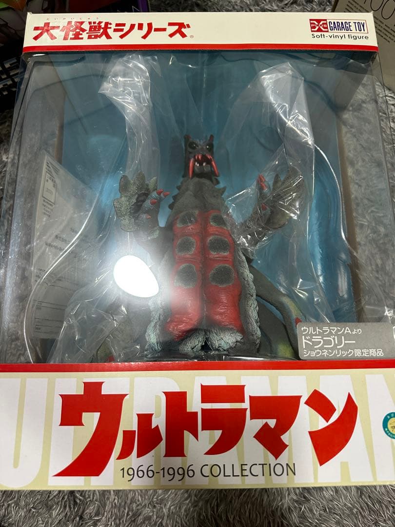 エクスプラス 大怪獣シリーズ ドラゴリー