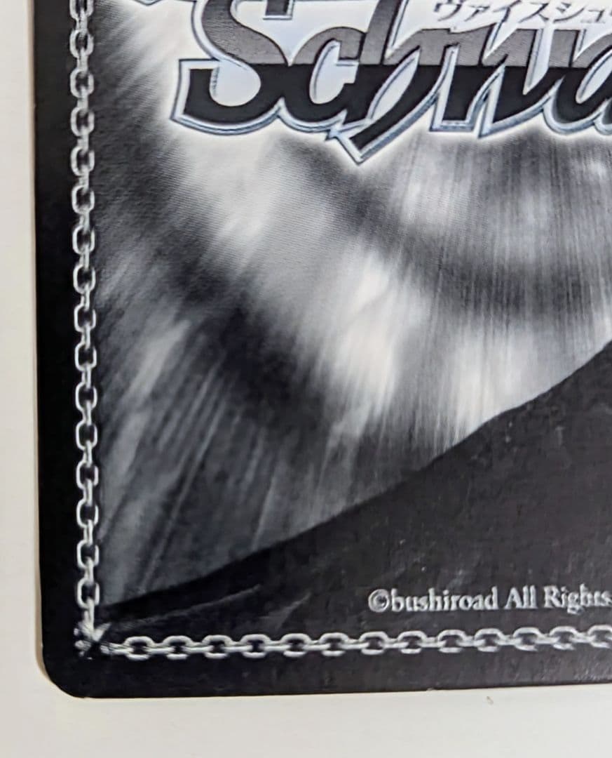 ヴァイスシュヴァルツ　恋した魔法使い　有里咲　SP 　2枚　最終値下げ