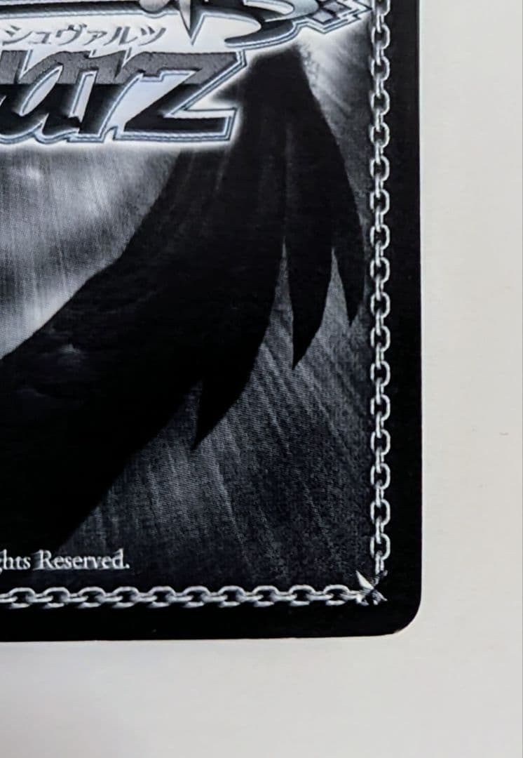 ヴァイスシュヴァルツ　恋した魔法使い　有里咲　SP 　2枚　最終値下げ