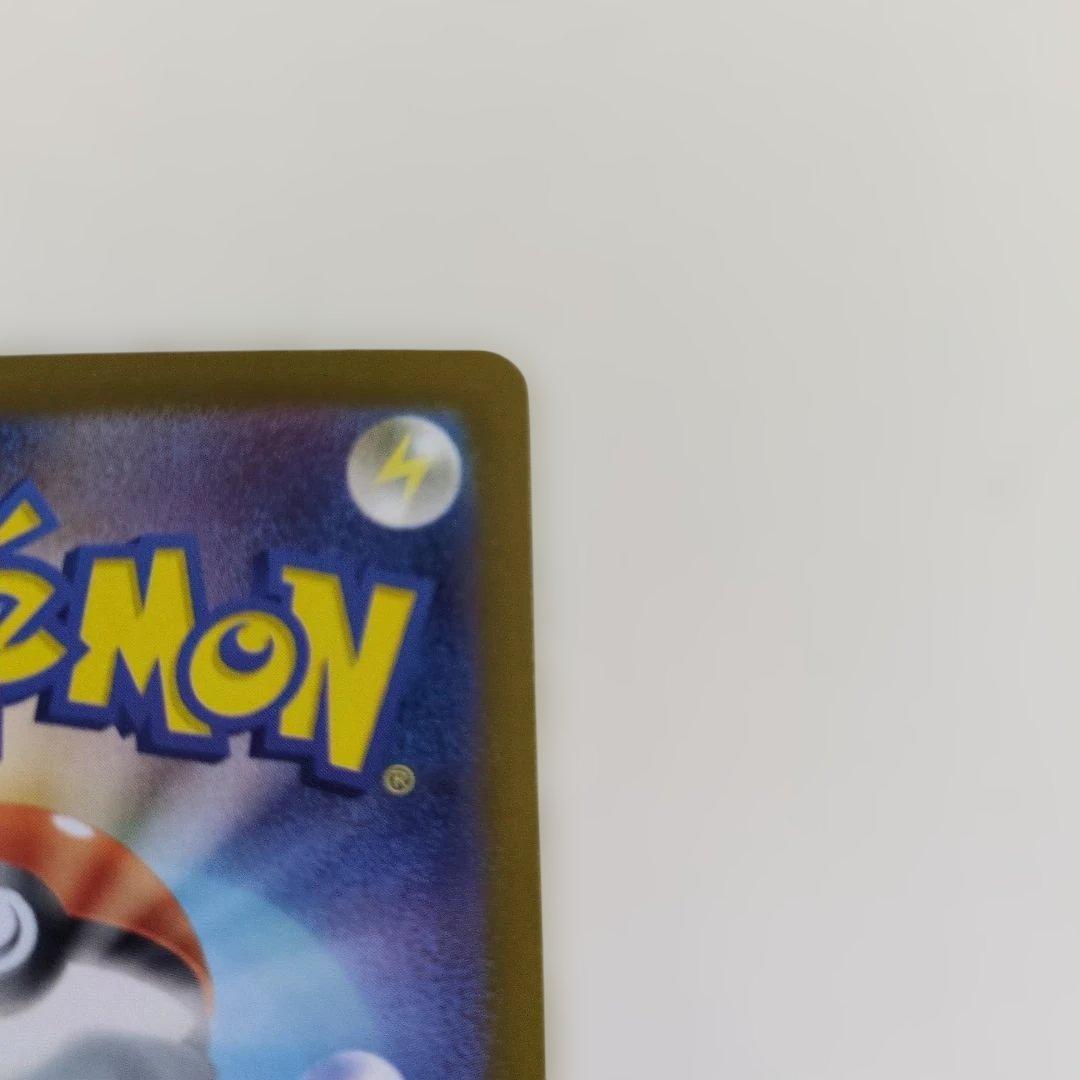 メガリザードンX ex SAR M2 ポケモンカード インフェルノX