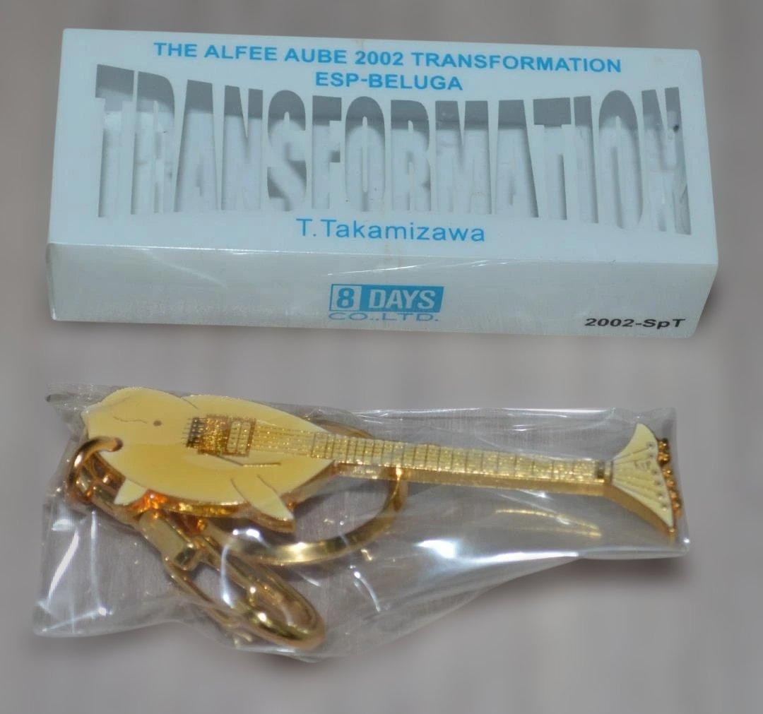 THE ALFEE 高見沢俊彦 ギターキーホルダー 7点セット