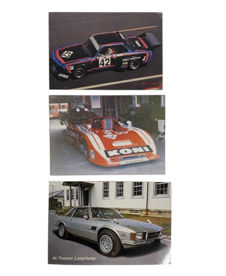 ヴィンテージ　当時物！ スーパーカー　カード　大量！　25ケ211