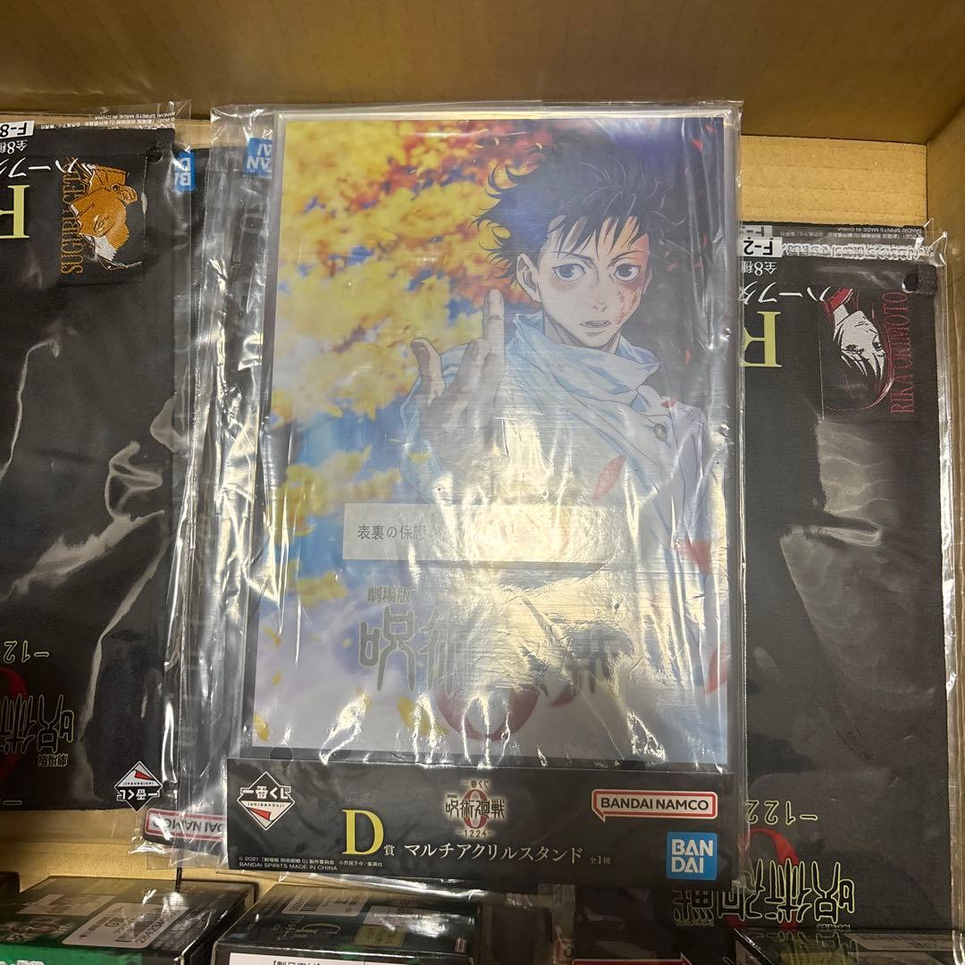 一番くじ 呪術廻戦 0 フィギュア A賞乙骨憂太 B賞五条悟2 D賞おまけ付き