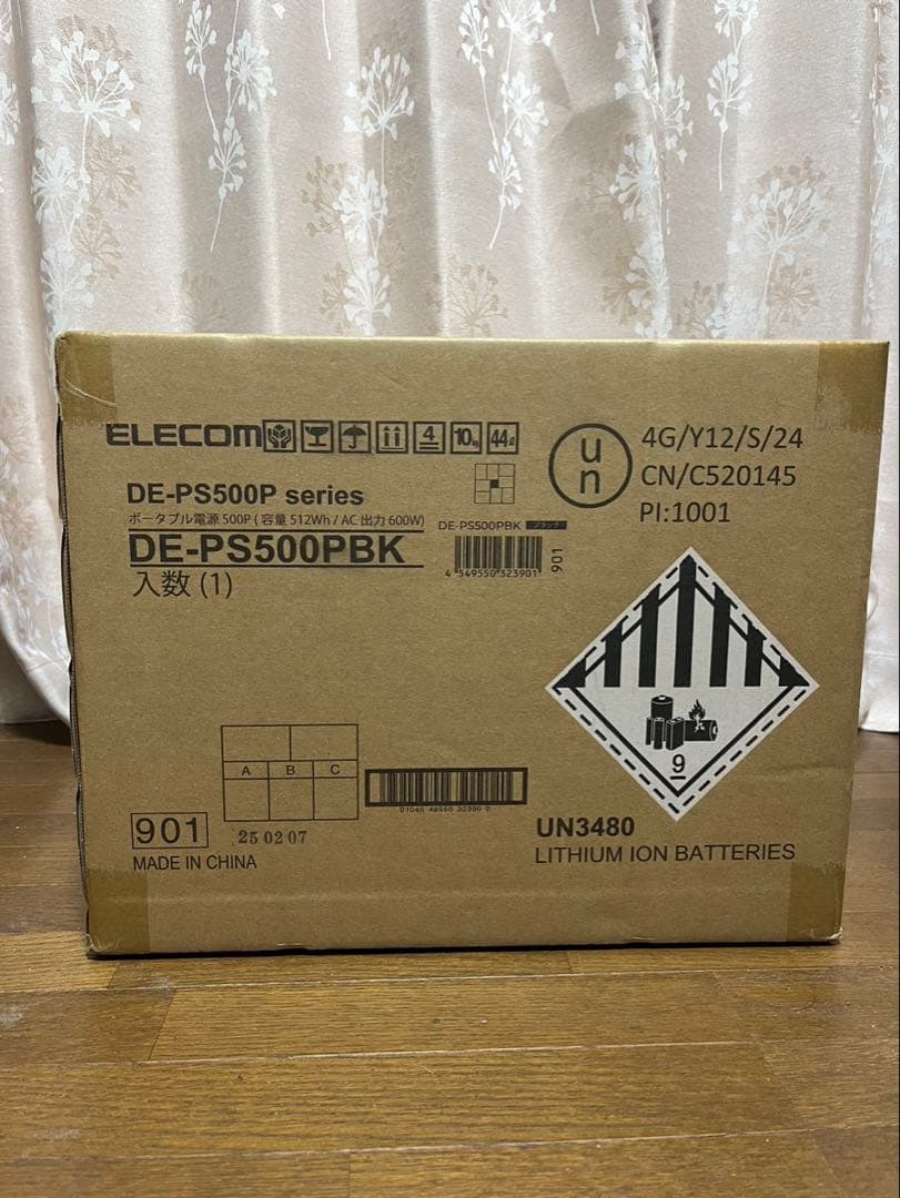 専用【新品未開封】ELECOM ポータブル電源 500P DE-PS500PBK