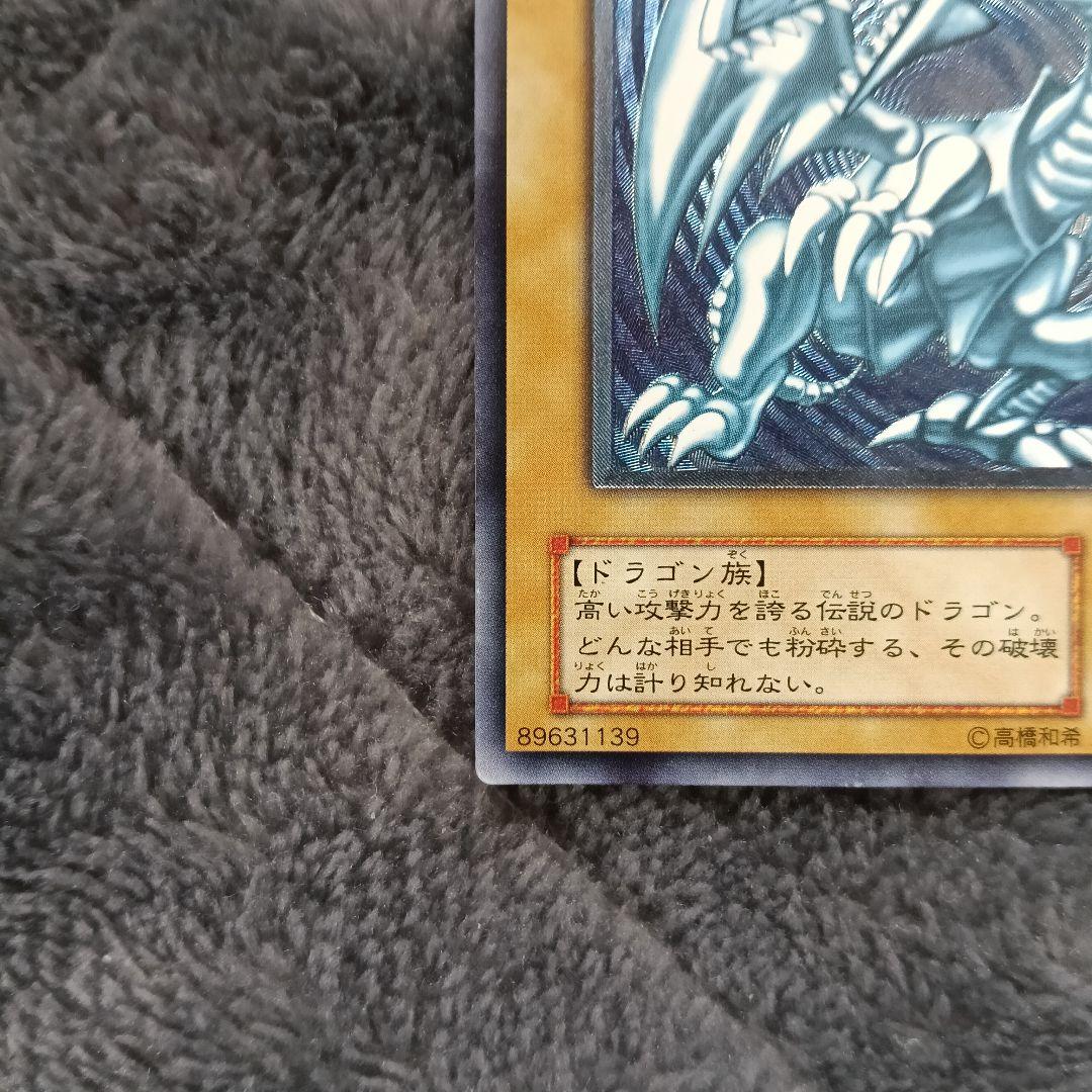 青眼の白龍 レリーフ SM-51 ブルーアイズホワイトドラゴン 濃青艶 青艶