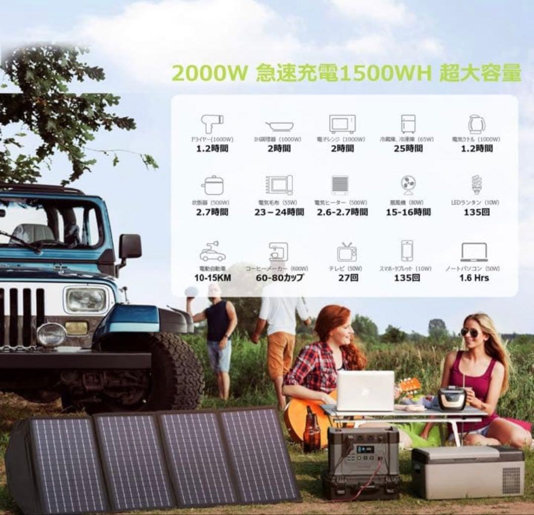 ALLPOWERS S2000 ポータブル電源 2000W