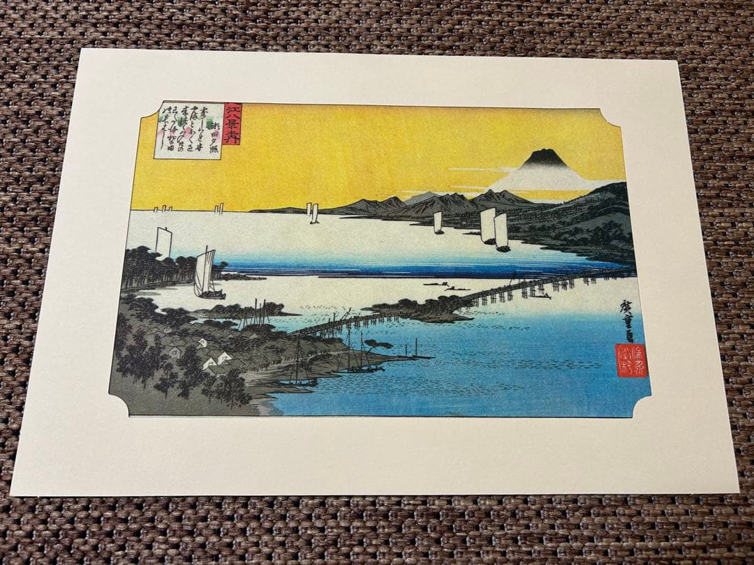 安藤広重　近江八景　8枚　浮世絵