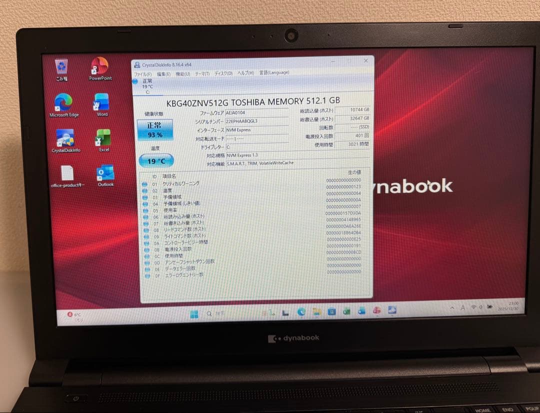 累積3021 東芝 B65HU i7 16GB 512GB DVD Office