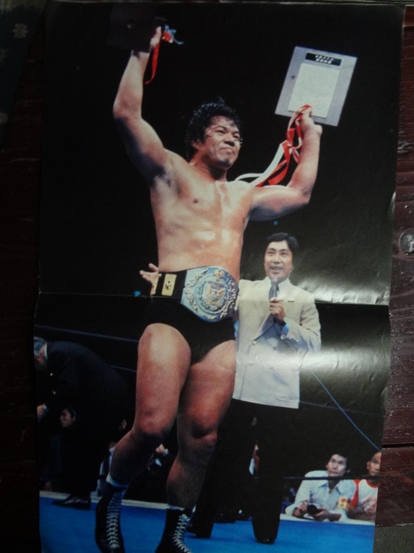 新日本プロレス 81WWFビッグ・ファイト・シリーズパンフ●サイン入り