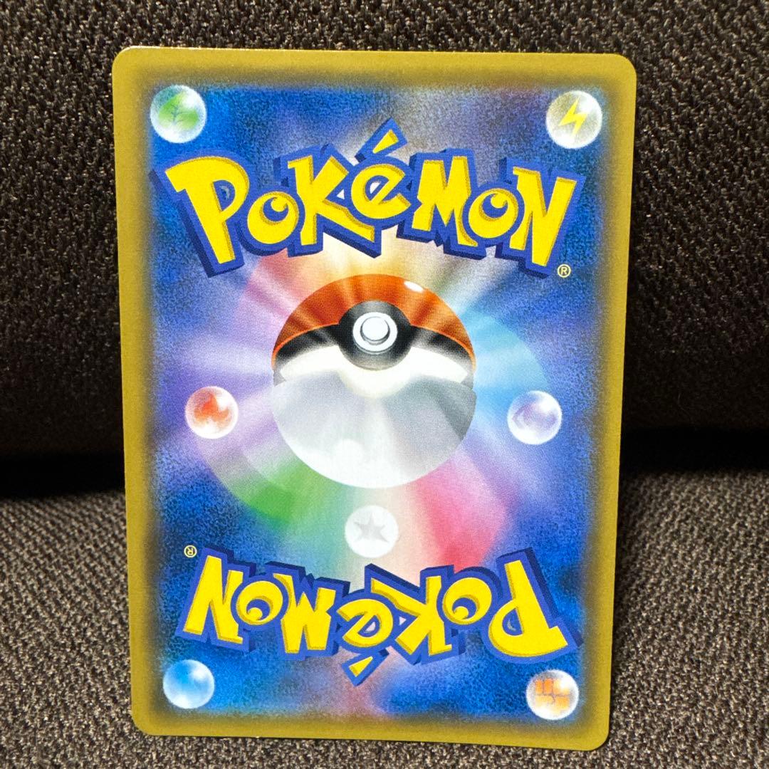 カ*キ様 お茶会ごっこピカチュウ