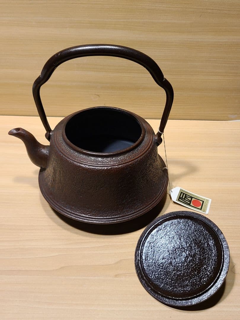逸品　本場岩手産 南部鉄瓶 「モダン富士山型 2.5リットル」 微小錆