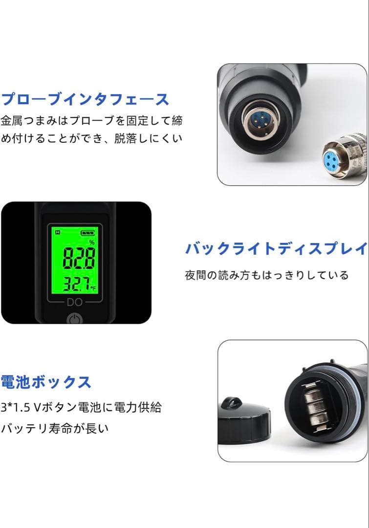 Slyfox 水質測定器 溶存酸素計 DOメーター