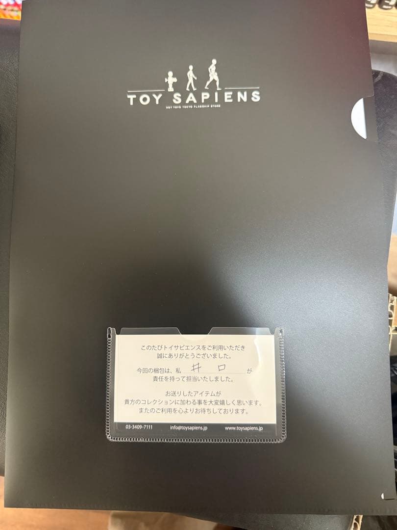 【ホットトイズ 】アイアンマン・マーク42（2.0／デラックス版）