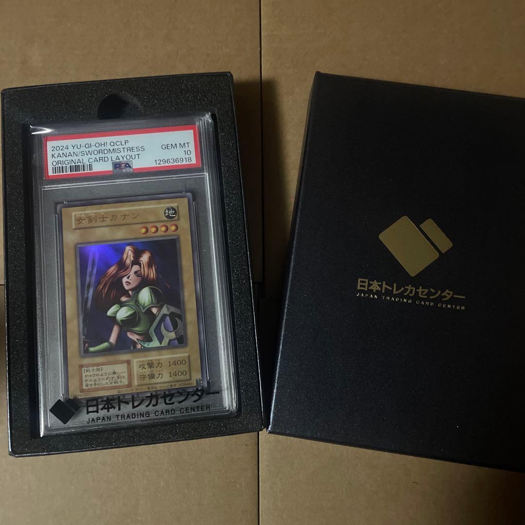 女剣士カナン　ウルトラレア　復刻版　PSA10