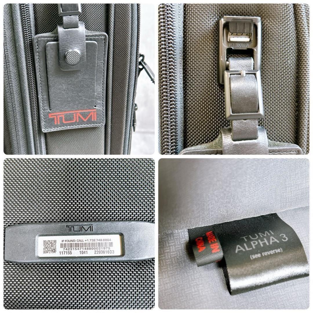 【現行モデル】TUMI ALPHA3 34L キャリーケース スーツケース 4輪