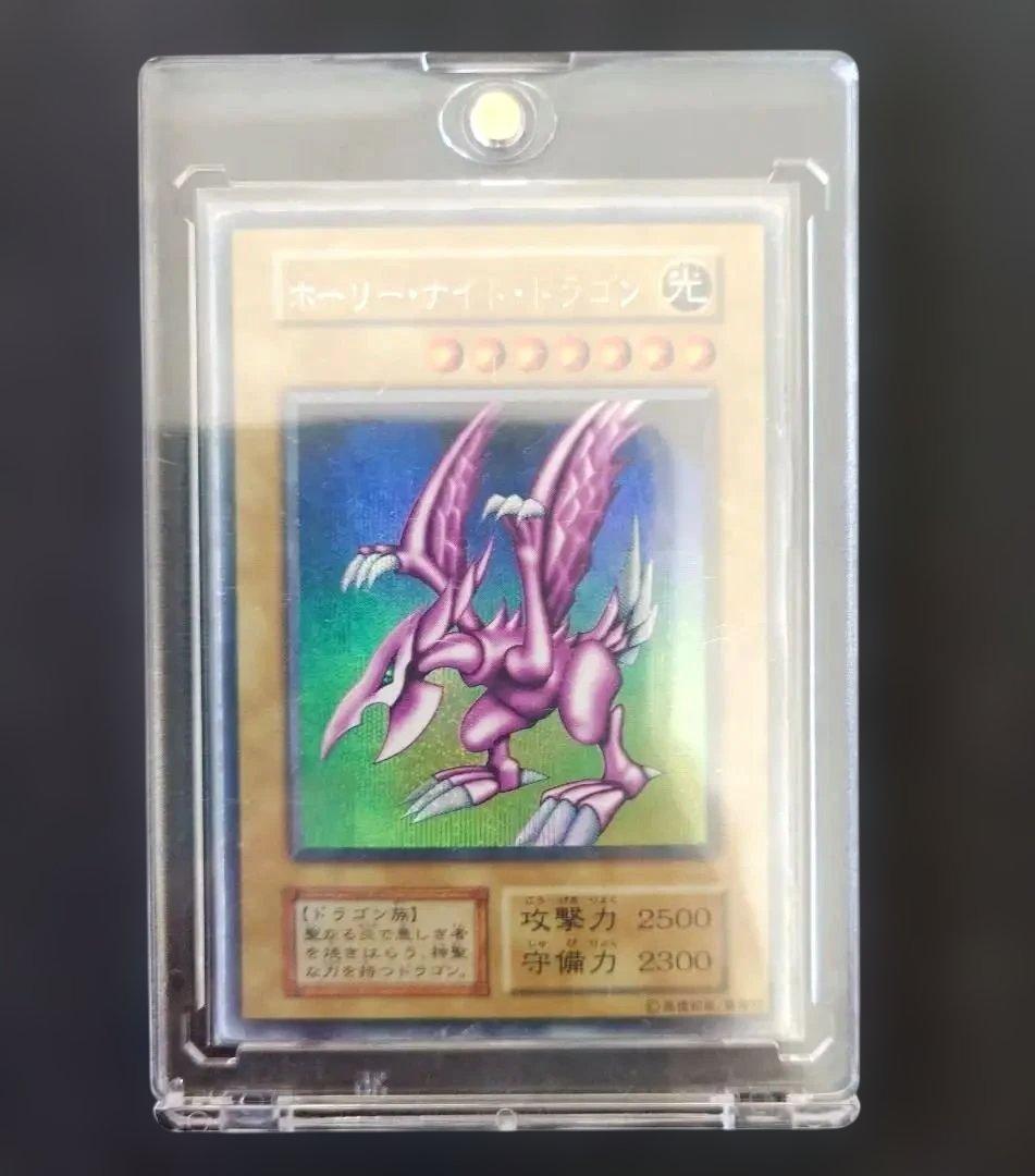 遊戯王　希少‼️　ホーリー・ナイト・ドラゴン　ゲーム特典カード