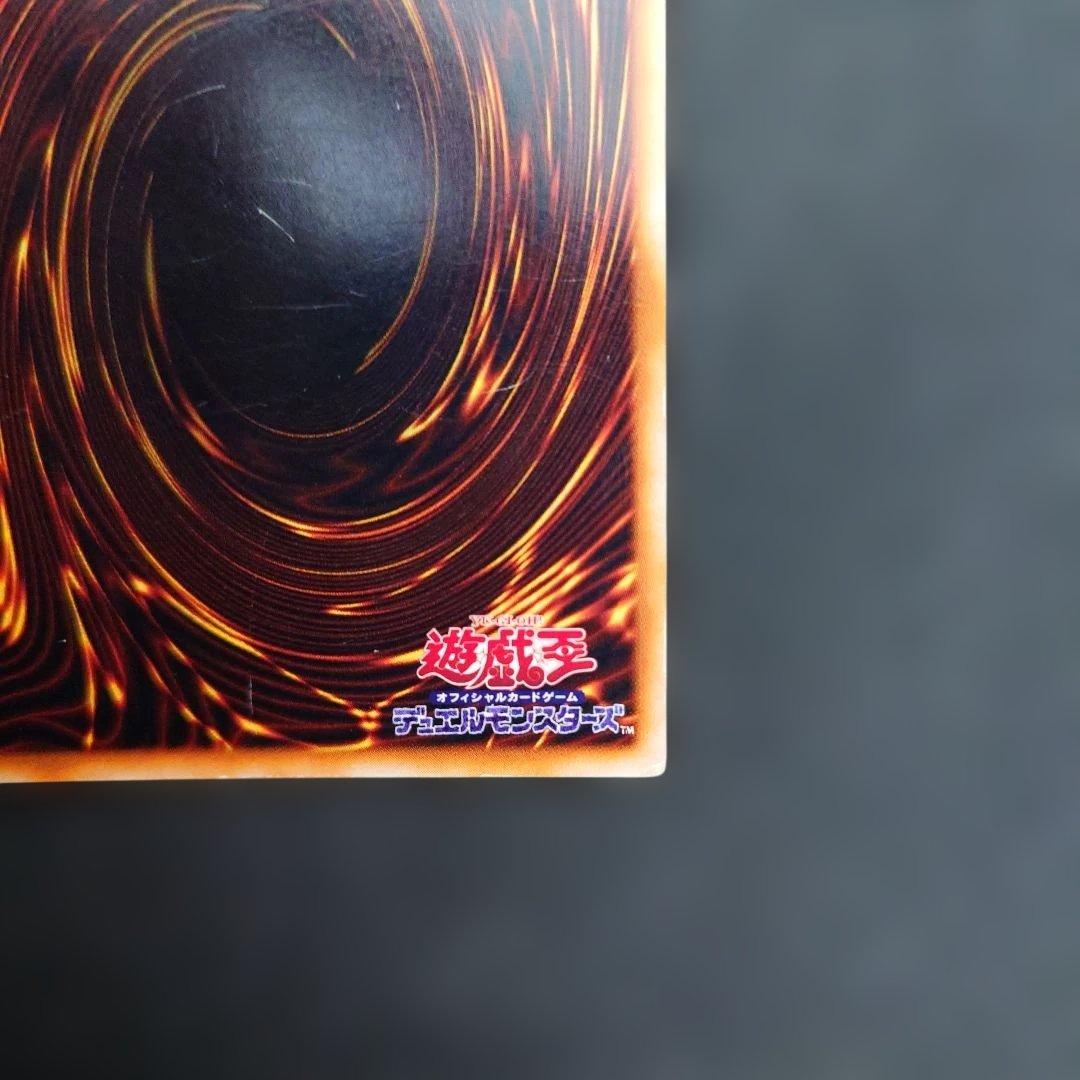 遊戯王　希少‼️　ホーリー・ナイト・ドラゴン　ゲーム特典カード