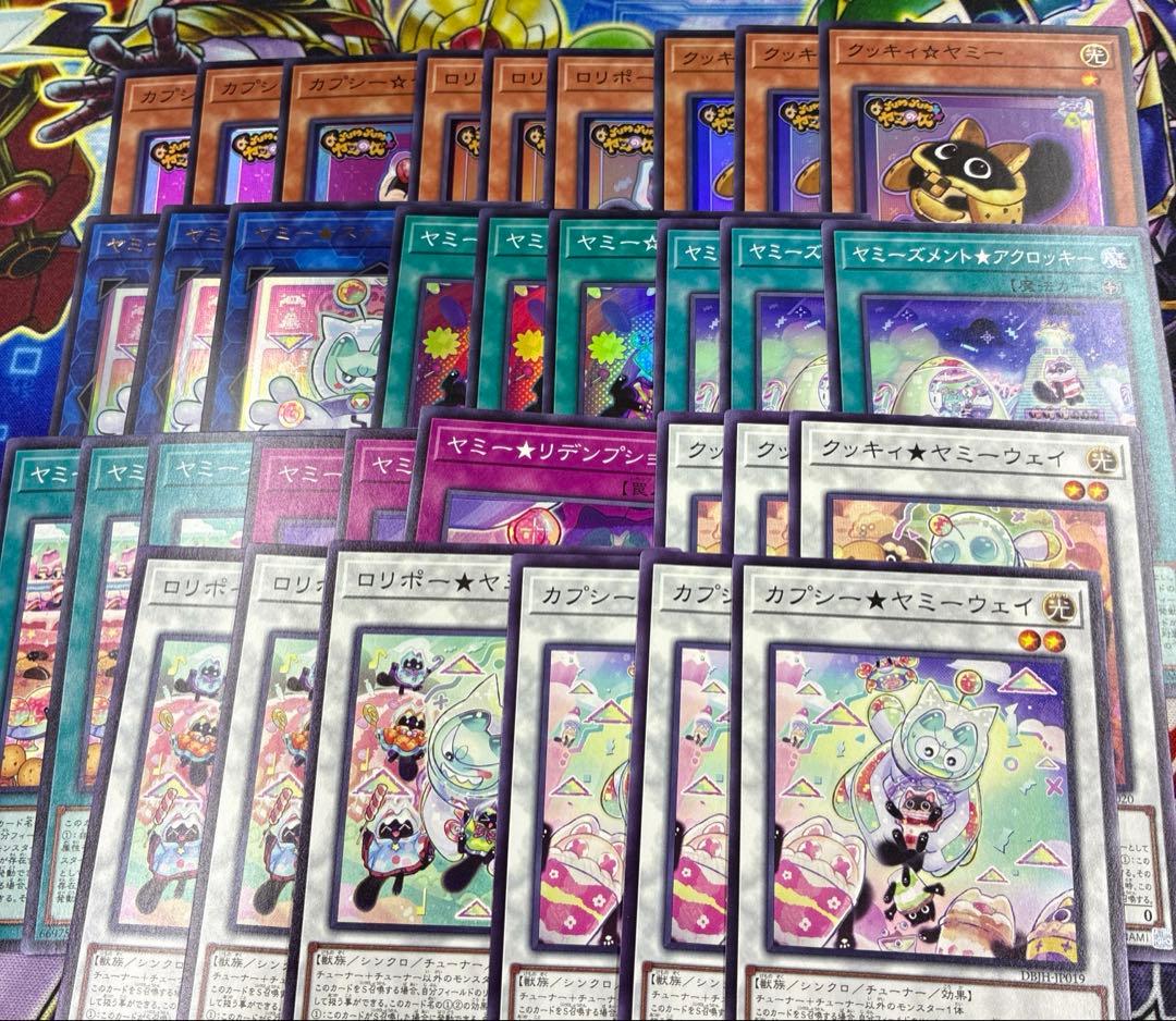 遊戯王 ジャスティスハンターズ ヤミー 3コン ②