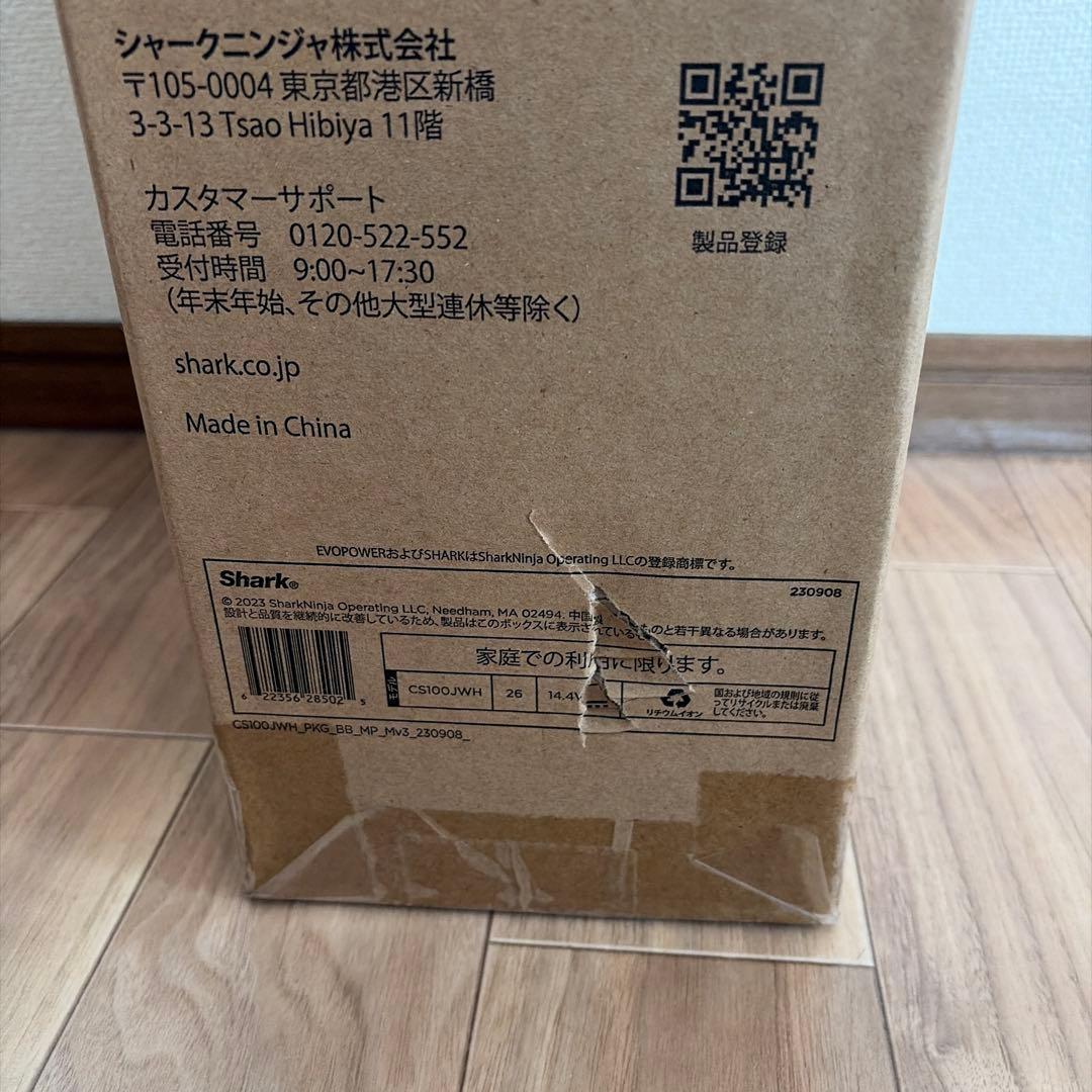 Shark EVOPOWER STD CS100JWH コードレス掃除機
