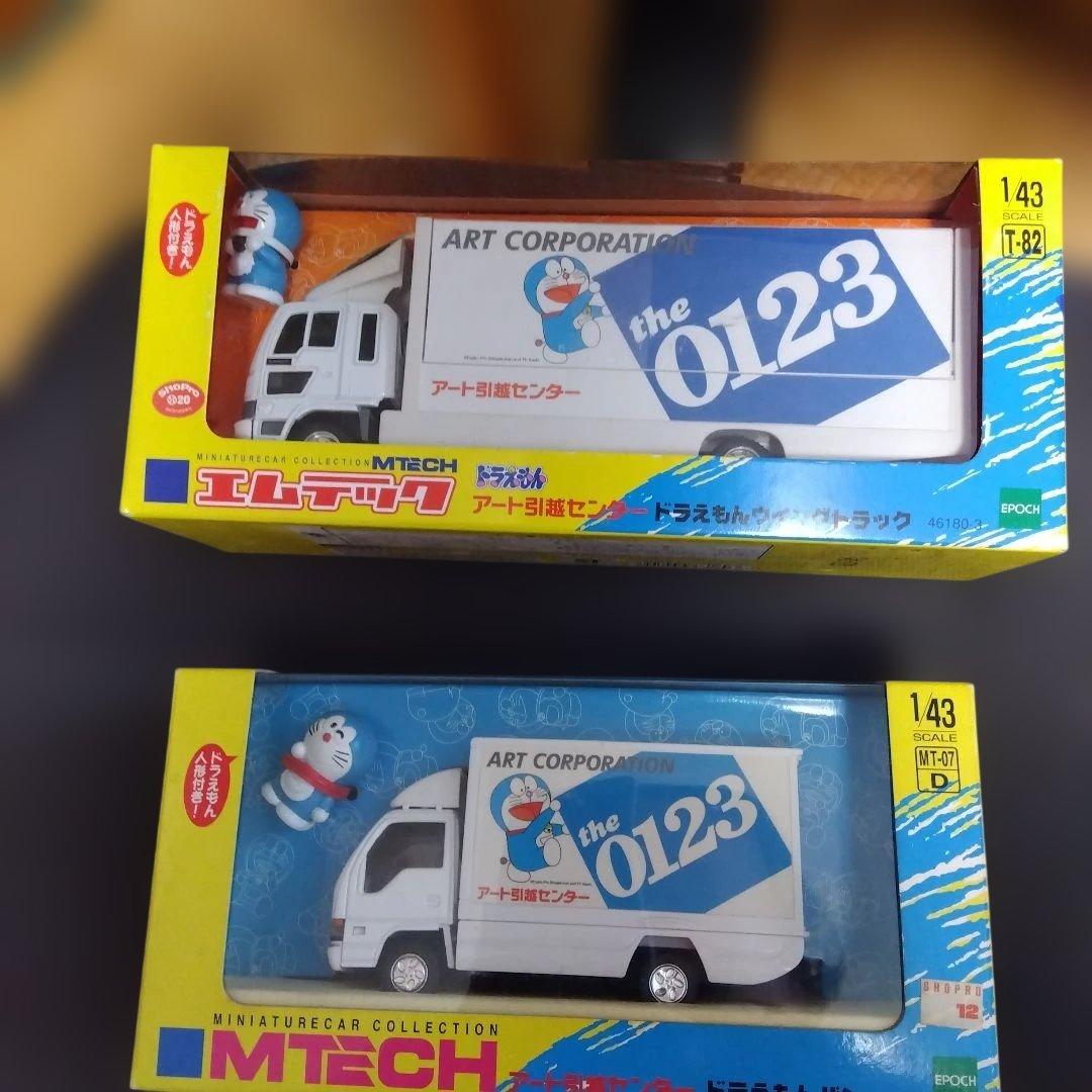エポック社 ミニチュアカーコレクション 1/43 ２台まとめて、お譲りします。